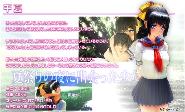 love_evo_chara.jpg