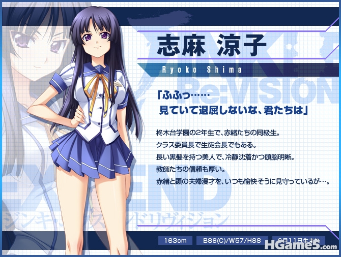 shima.jpg