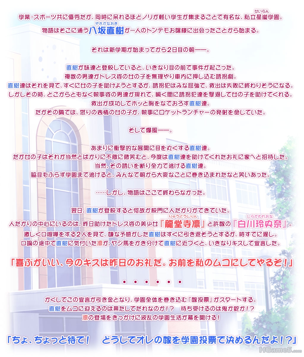 02story.jpg