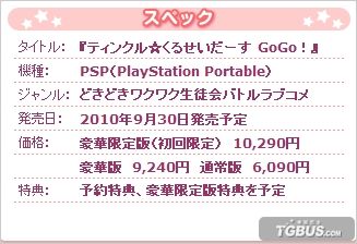 20100901145856428.jpg