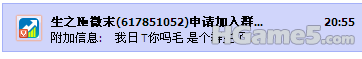 QQ截图未命名.png