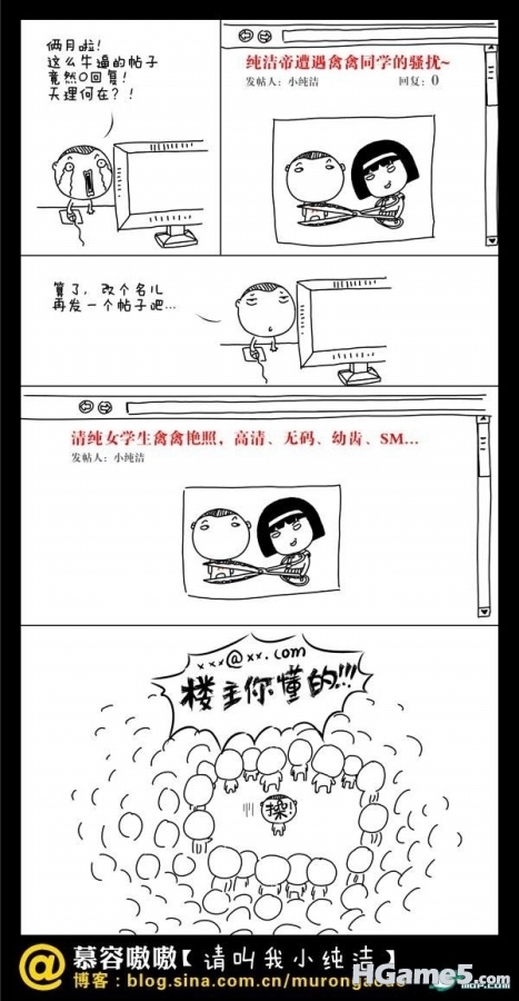 诙谐漫画.jpg