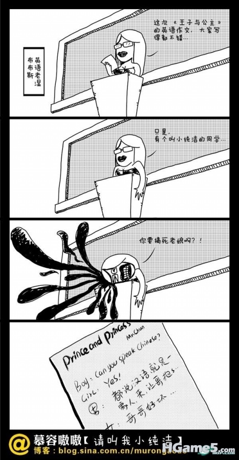 诙谐漫画 (1).jpg