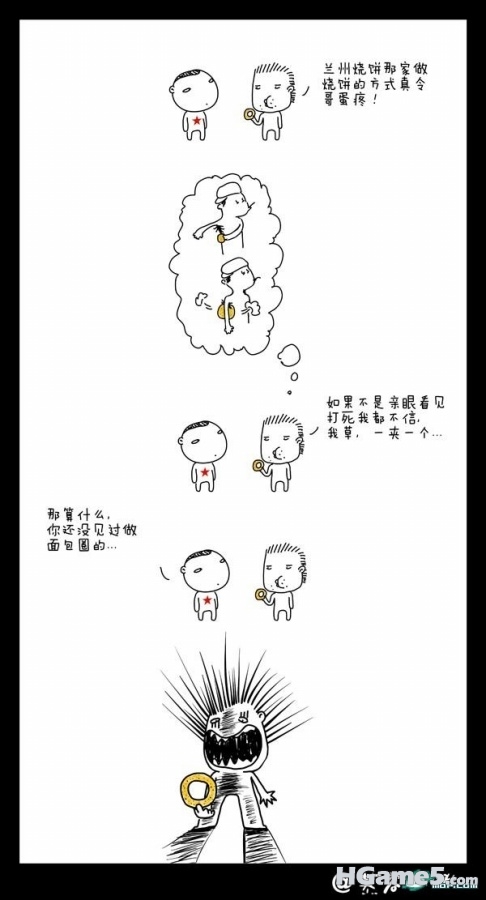 诙谐漫画 (4).jpg