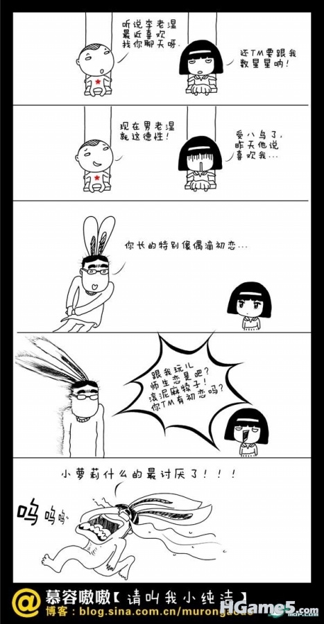 诙谐漫画 (5).jpg