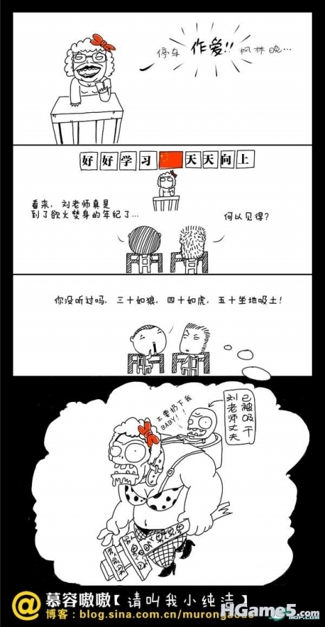 诙谐漫画 (6).jpg