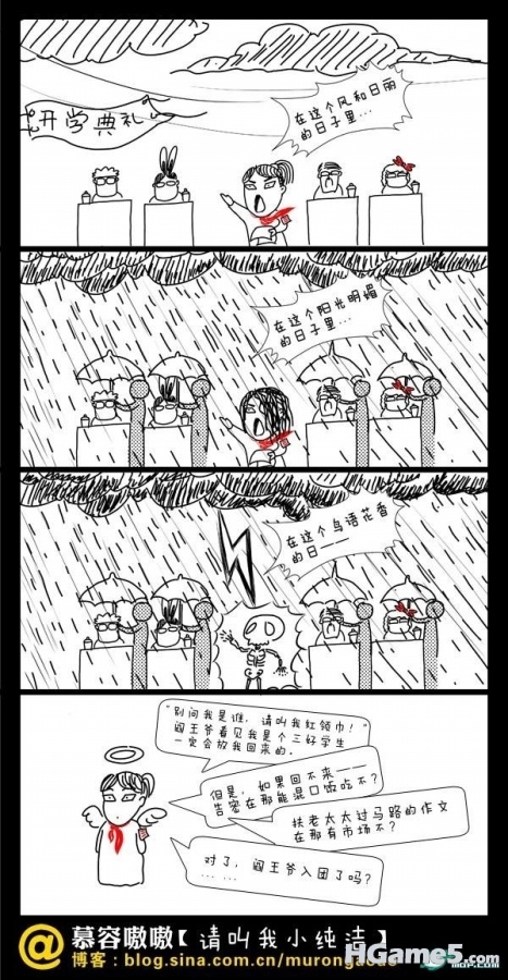 诙谐漫画 (10).jpg