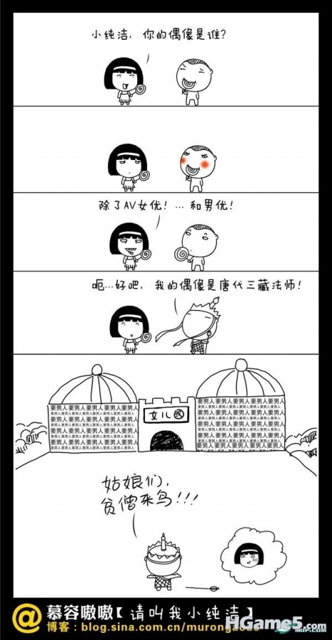 诙谐漫画 (12).jpg