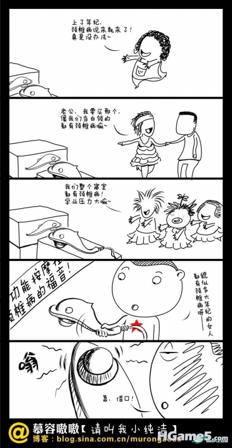 诙谐漫画 (15).jpg