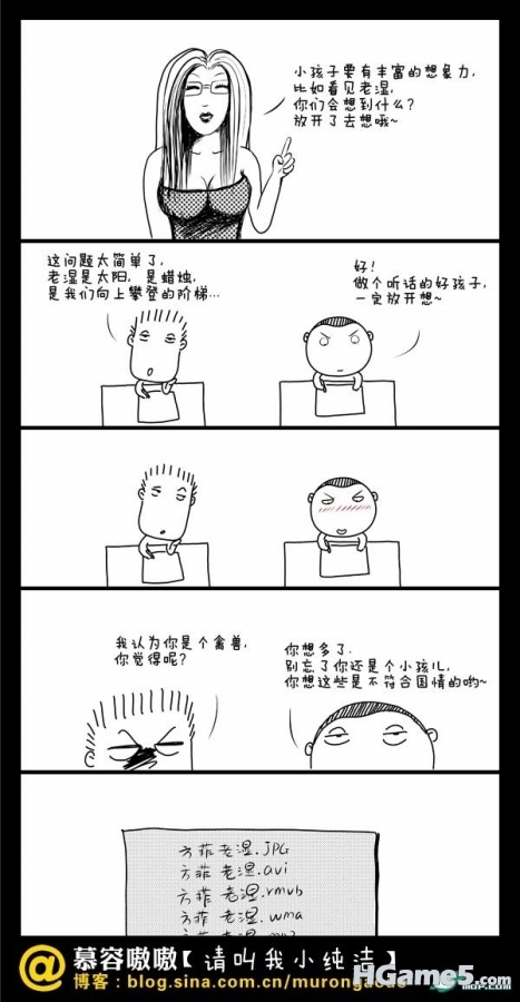 诙谐漫画 (16).jpg