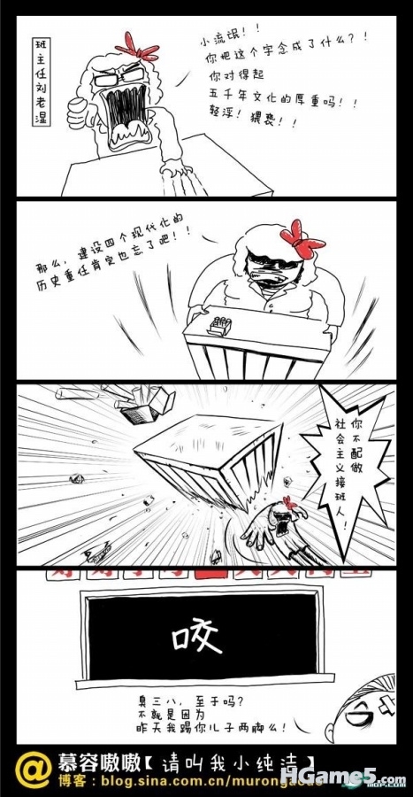 诙谐漫画 (17).jpg