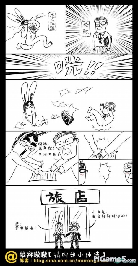 诙谐漫画 (19).jpg