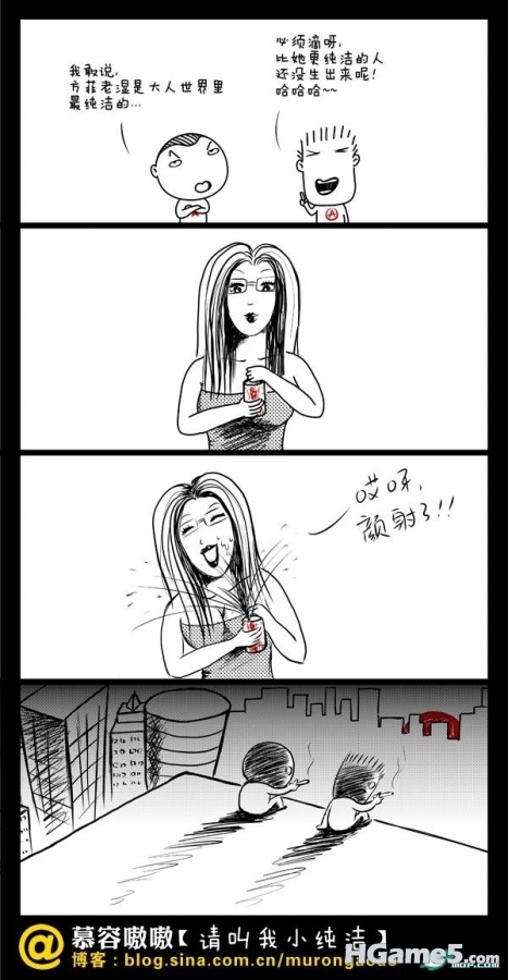 诙谐漫画 (24).jpg