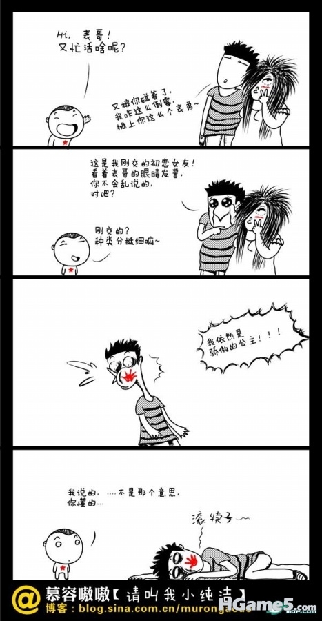 诙谐漫画 (25).jpg
