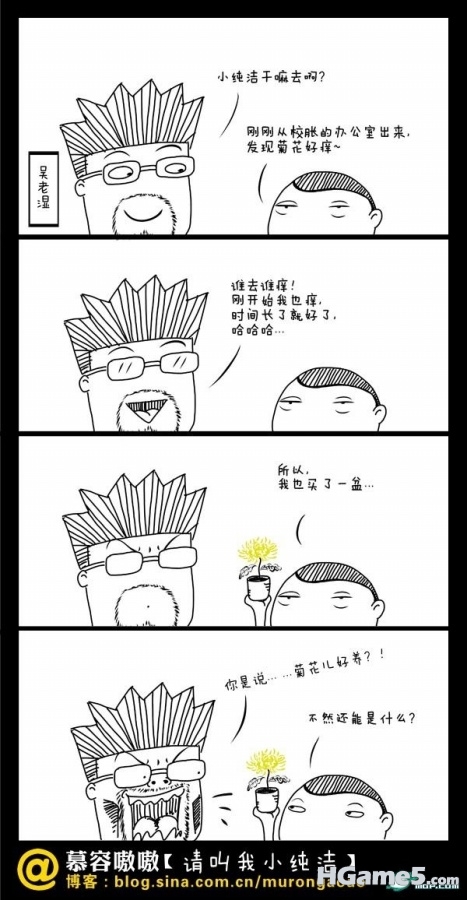 诙谐漫画 (26).jpg