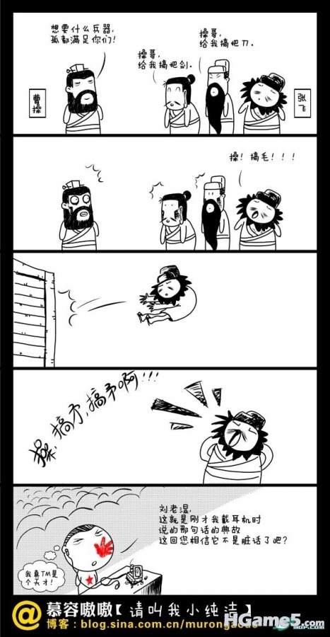 诙谐漫画 (27).jpg