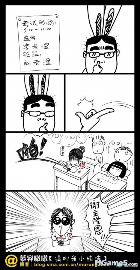 诙谐漫画 (29).jpg