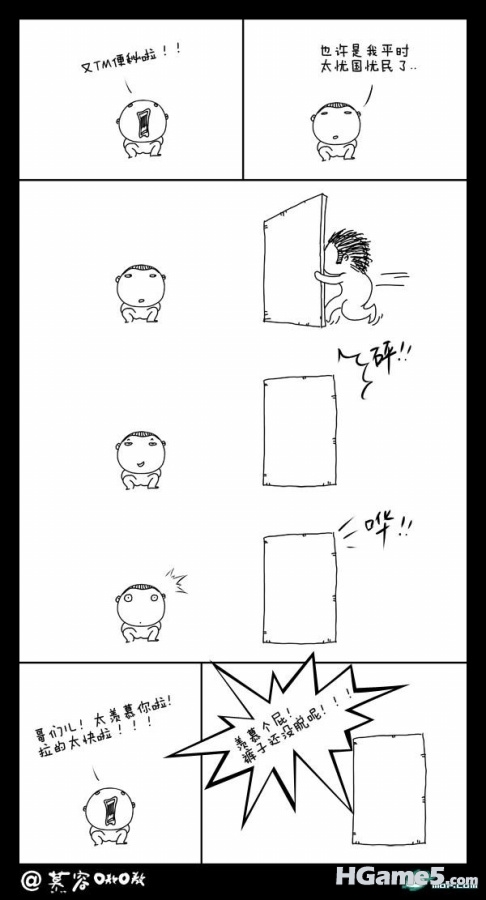 诙谐漫画 (30).jpg