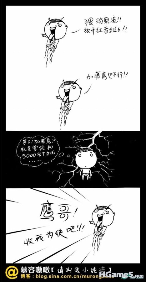 诙谐漫画 (31).jpg