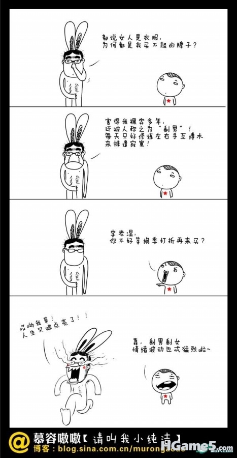 诙谐漫画 (32).jpg