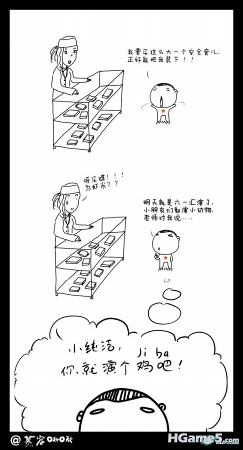 诙谐漫画 (33).jpg