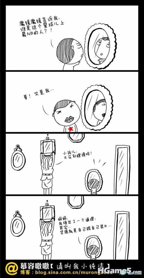 诙谐漫画 (37).jpg
