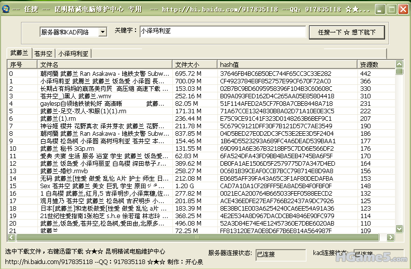 QQ截图未命名.png