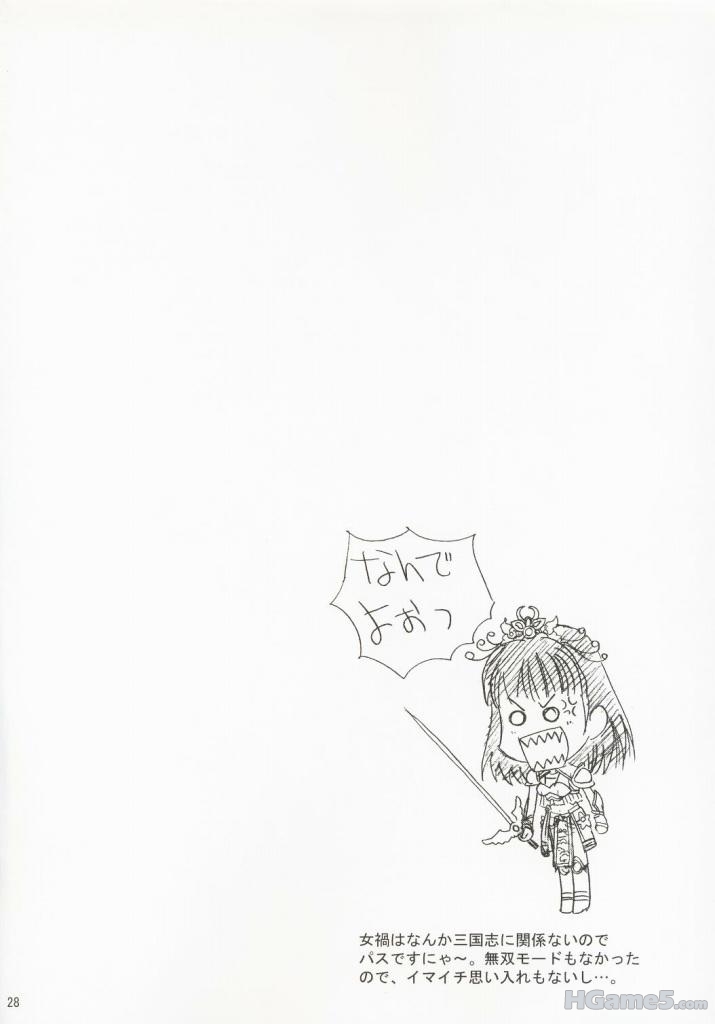 in_sgs_25.jpg