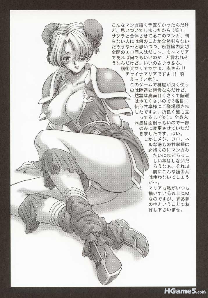 in_sgs_41.jpg
