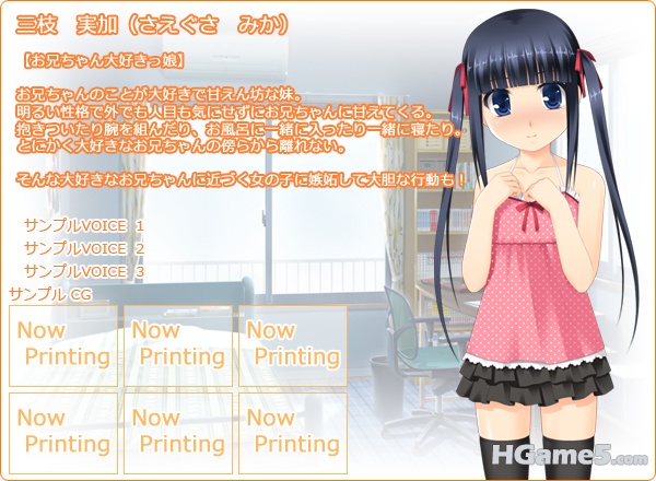 doujinbox16character.jpg