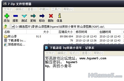 原创截图.jpg