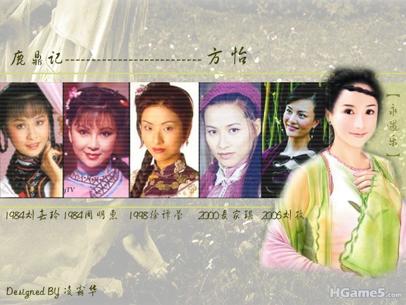 方怡.jpg