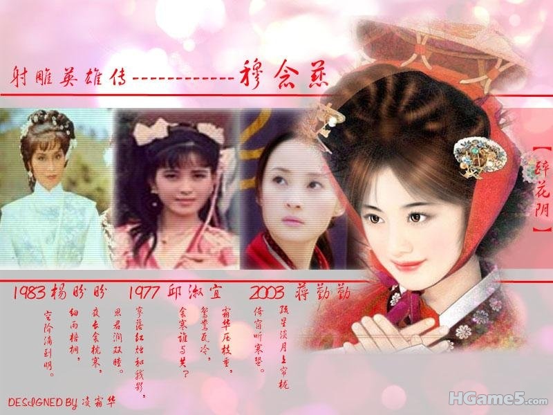 穆念慈.jpg