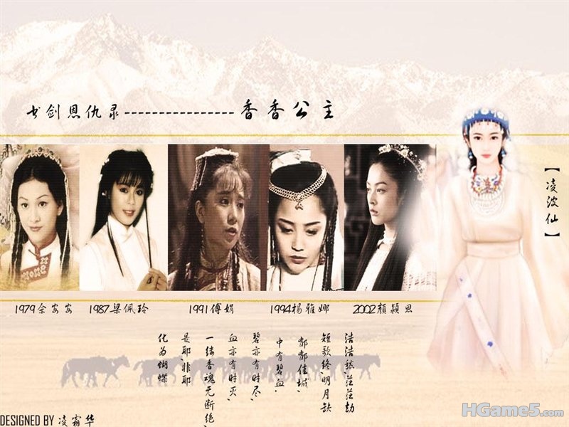 香香公主.jpg