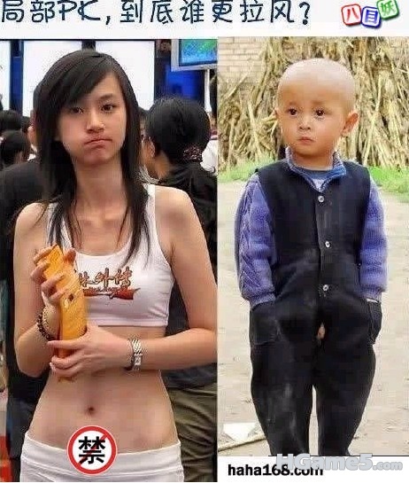 都是走光路线的，谁比较摆？.jpg