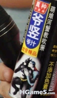 最彪悍的饮料！春哥附体！.jpg