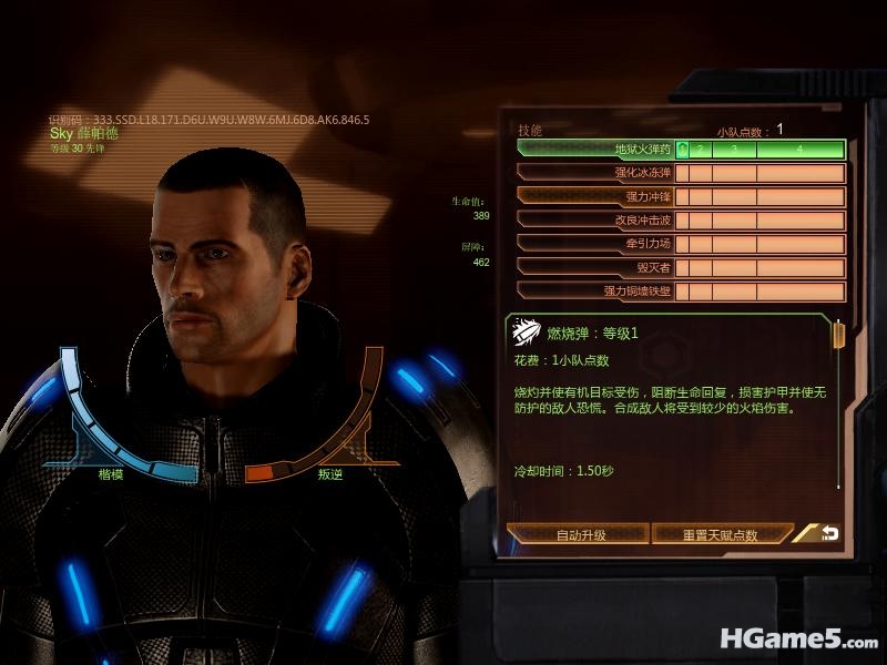 MassEffect2 2010-12-27 13-30-14-44.jpg
