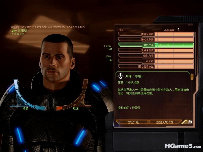 MassEffect2 2010-12-27 13-30-22-55.jpg