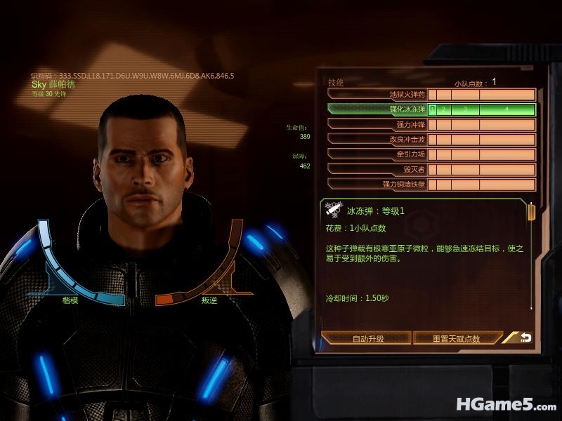 MassEffect2 2010-12-27 13-30-16-91.jpg