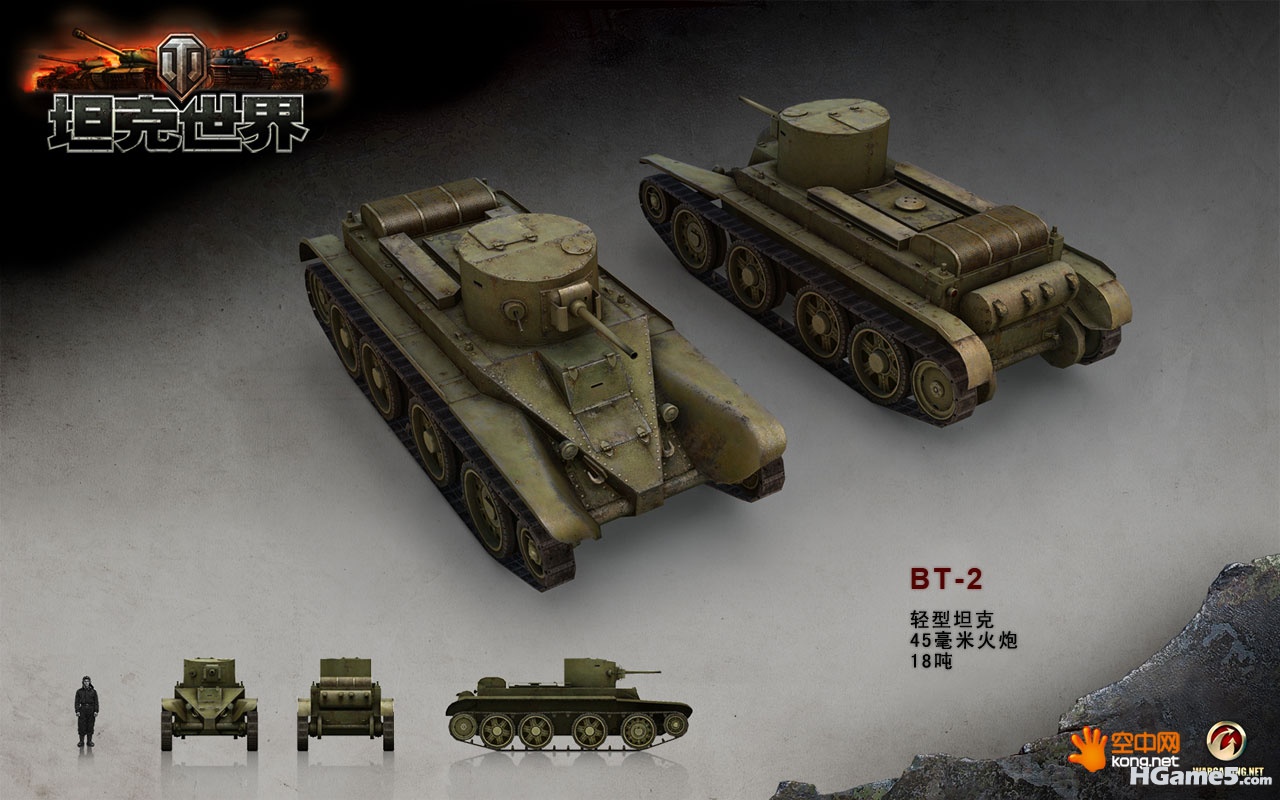 BT2_800.jpg