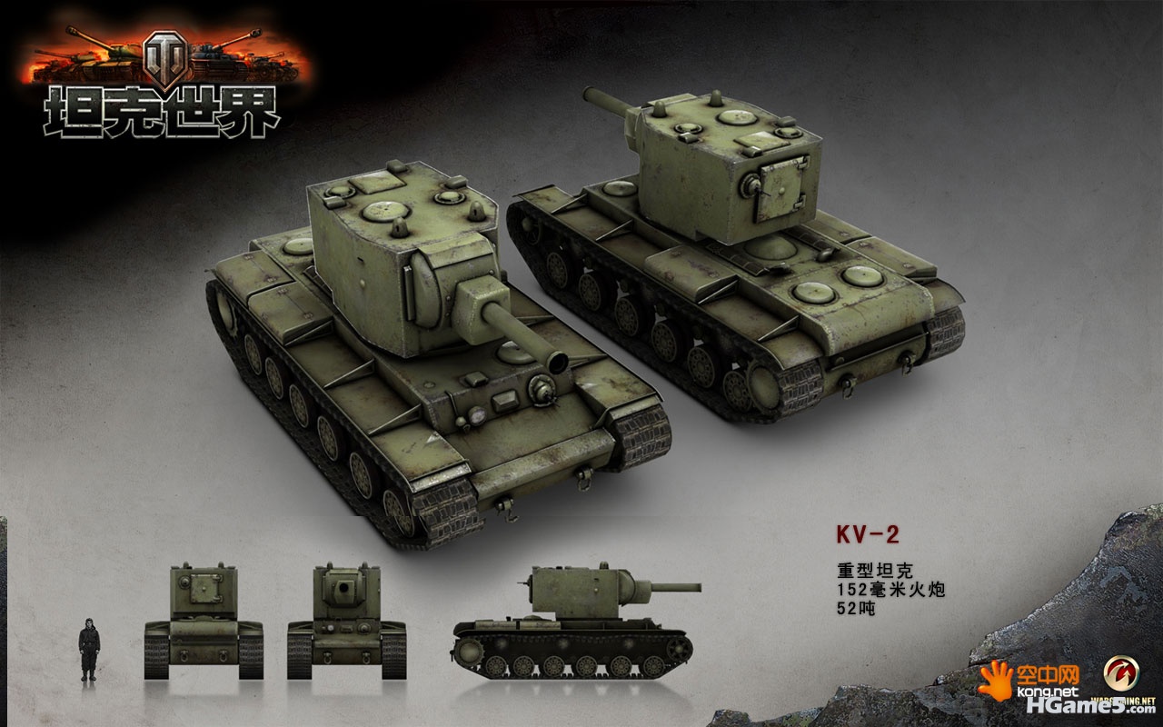 KV2_800.jpg