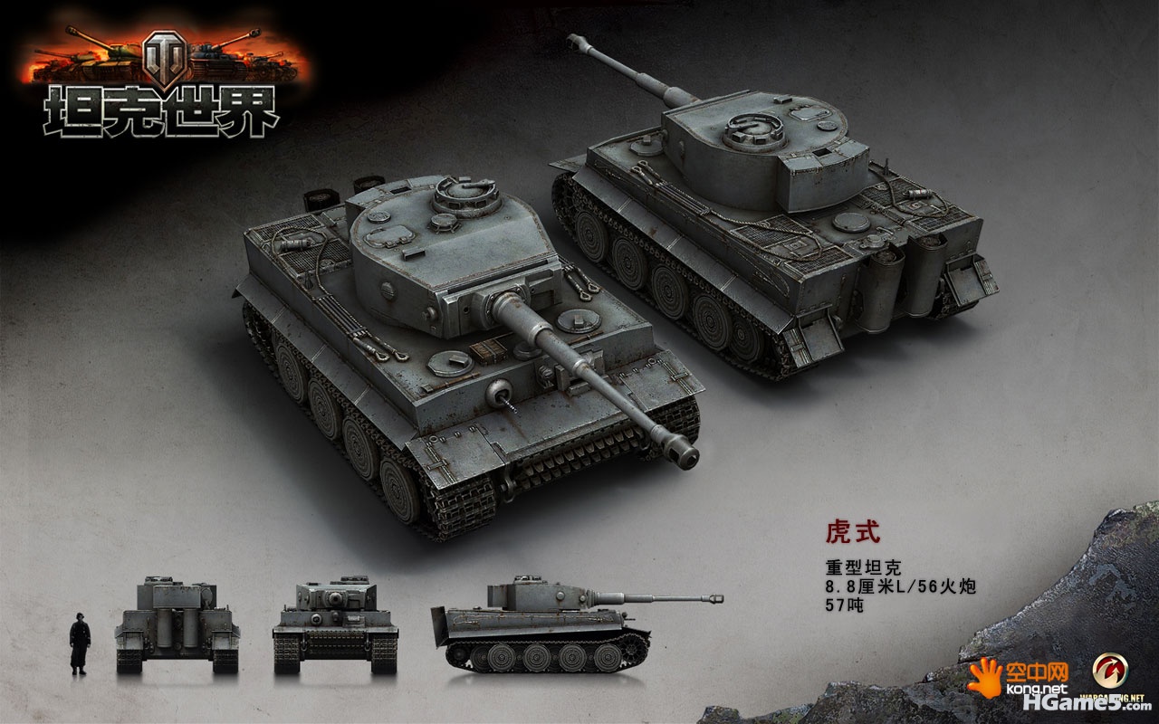 Tiger_800.jpg