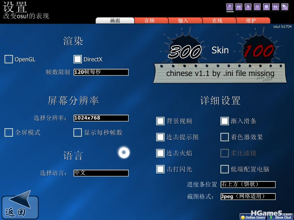 osu! 2010-12-30 20-27-04-82.jpg
