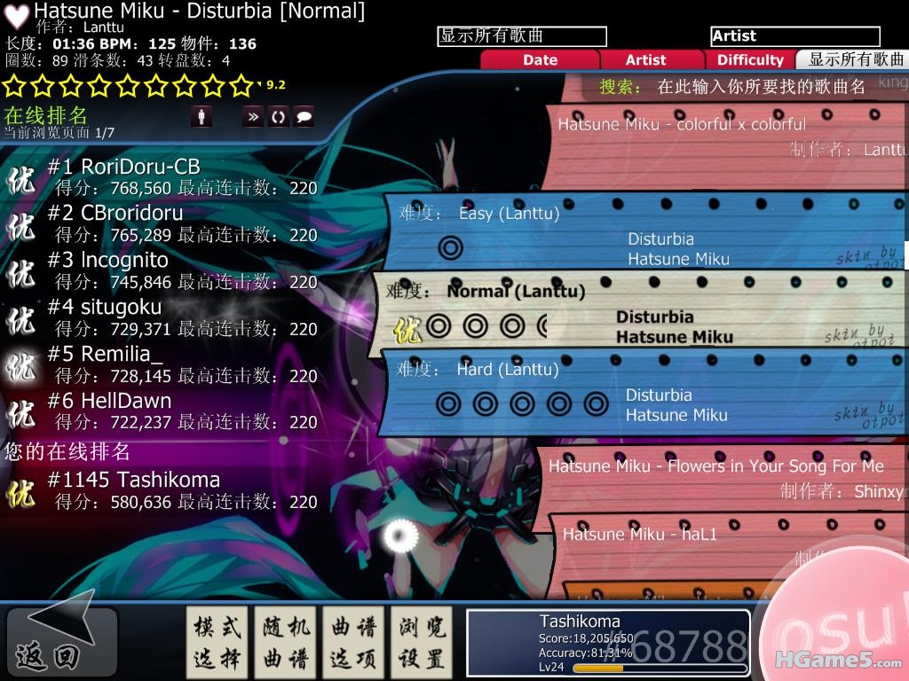 osu! 2010-12-30 20-34-21-75.jpg