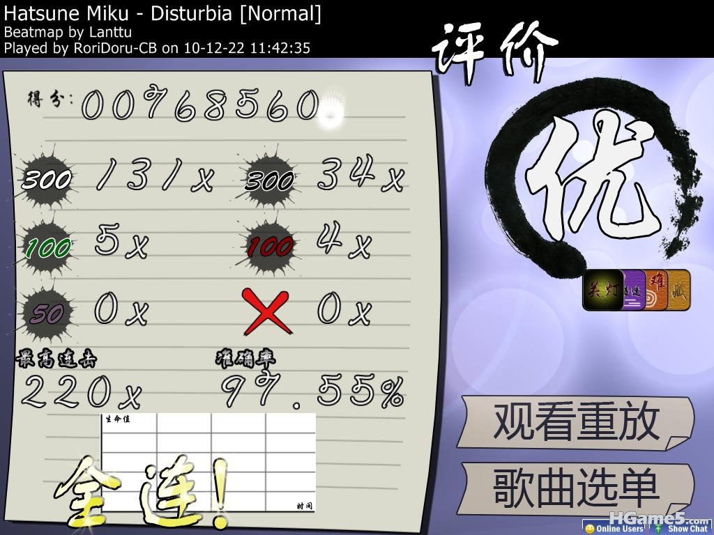 osu! 2010-12-30 22-15-46-09.jpg