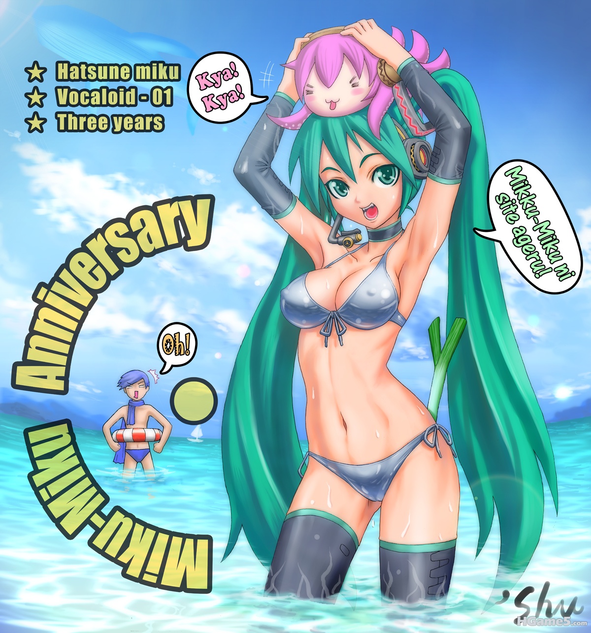 shu_f67.jpg