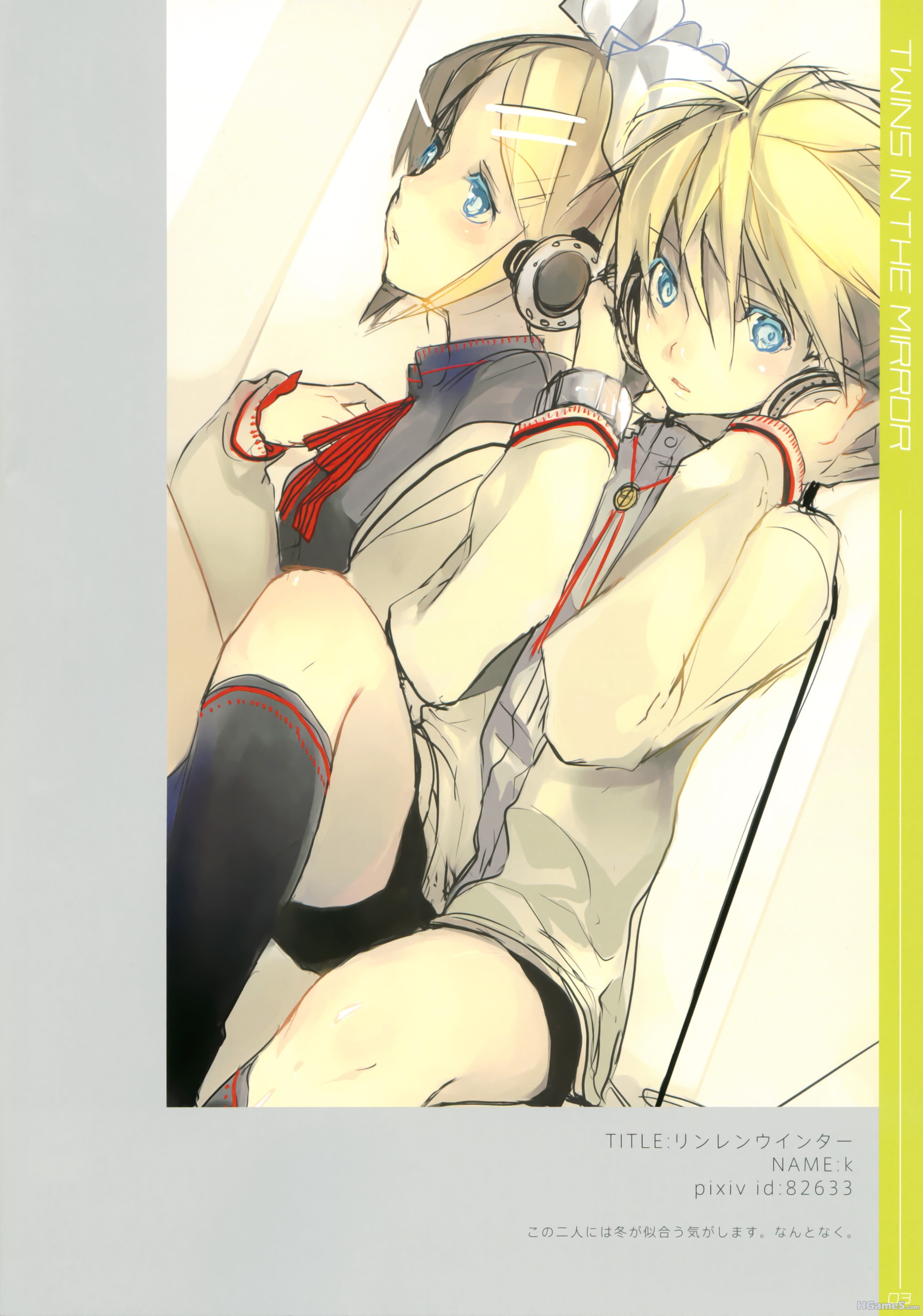 镜音.jpg