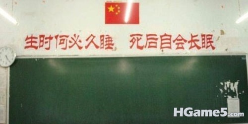 小学：“你要是不好好学习，将来就考不上初中。”初中：“你要是不好好学习，将来就考不上高中。”高中：“ ...