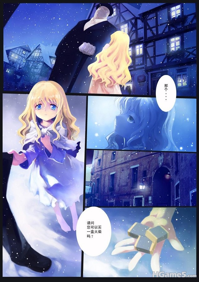 卖火柴的小女孩_004.jpg