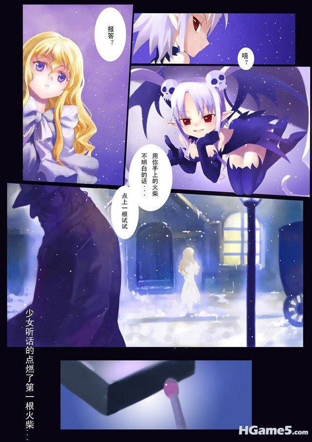卖火柴的小女孩_010.jpg